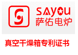 真空干燥箱专利